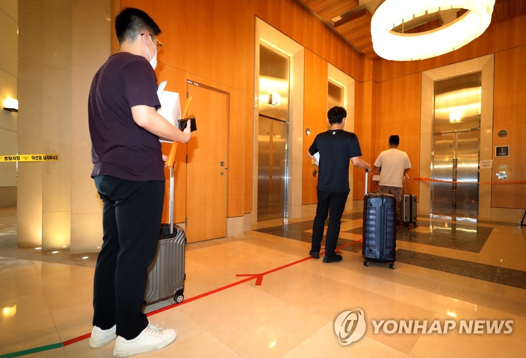 '임시생활시설에서도 거리 두기는 철저히'