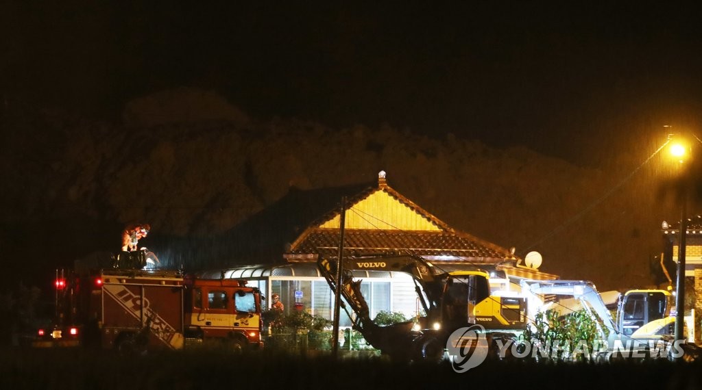 주택 4채 덮친 거대한 토사