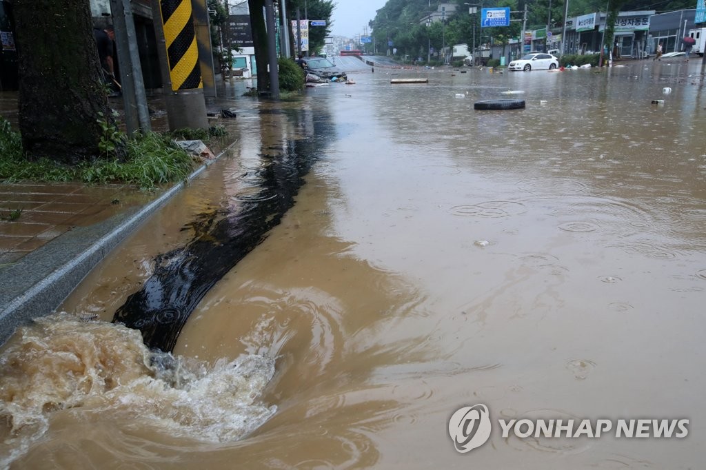 집중호우로 도로 침수