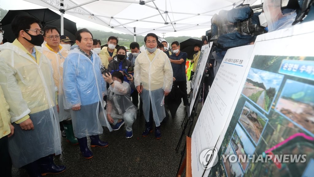 당부의 말 전하는 정세균 총리