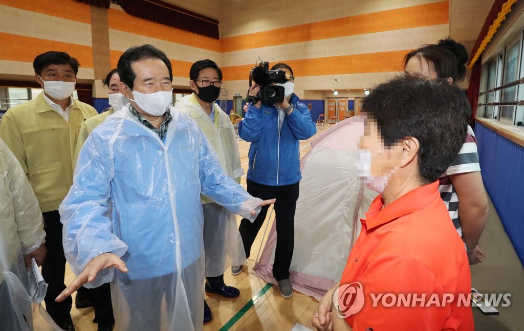 수재민 위로하는 정세균 총리