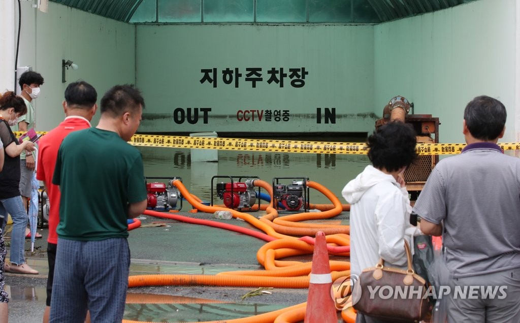 집중호우에 지하주차장 침수