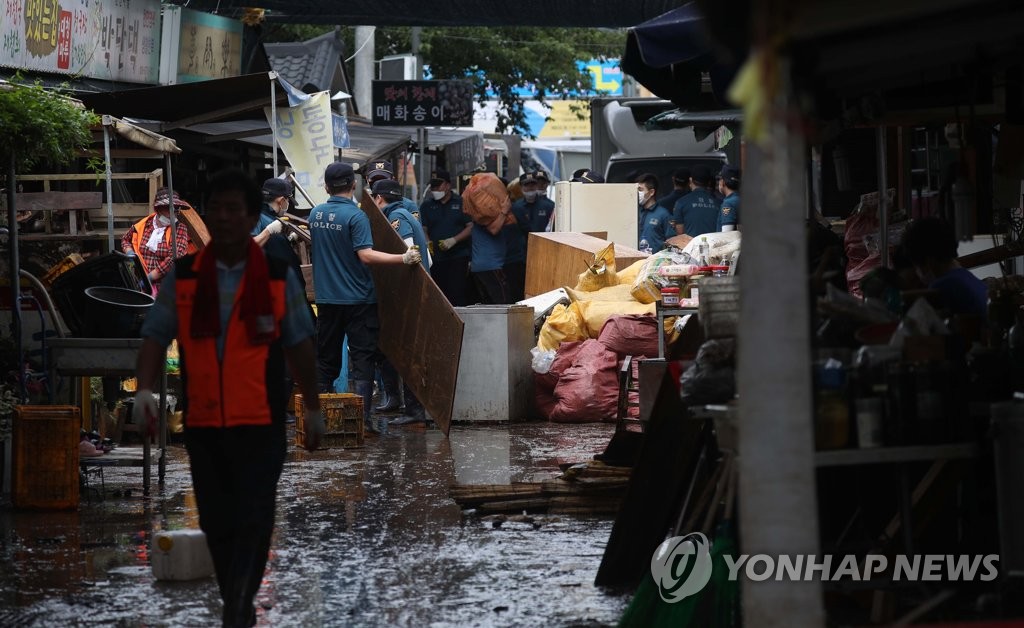 경찰 현장 지원