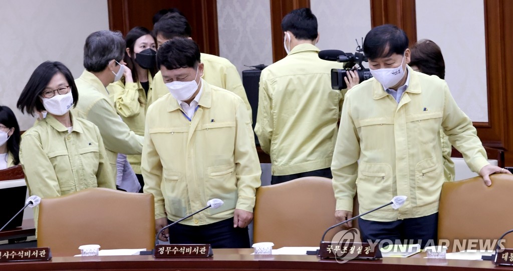 집중호우 긴급점검회의 참석한 최재성 정무수석