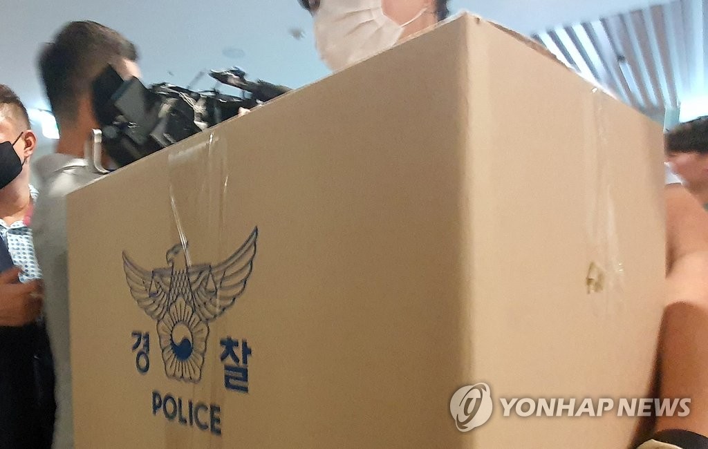 '의암호 참사' 원인 규명 춘천시청 압수수색