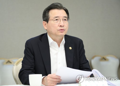혁신성장 전략점검회의 주재하는 김용범 기재부 1차관