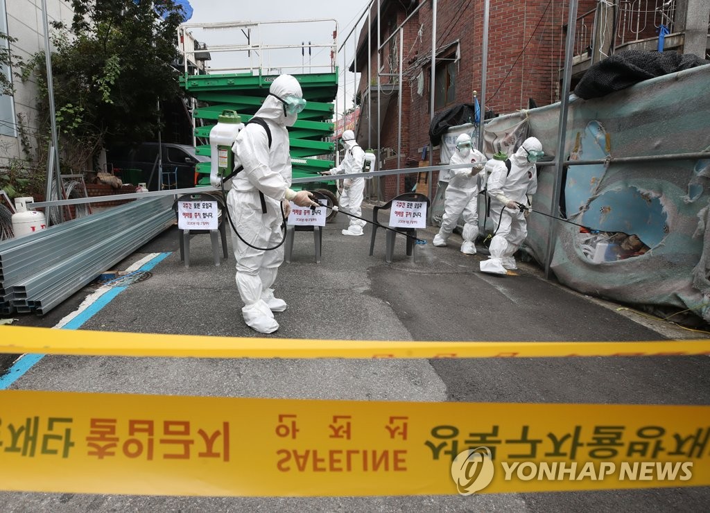 '집단감염 발생' 사랑제일교회 폐쇄