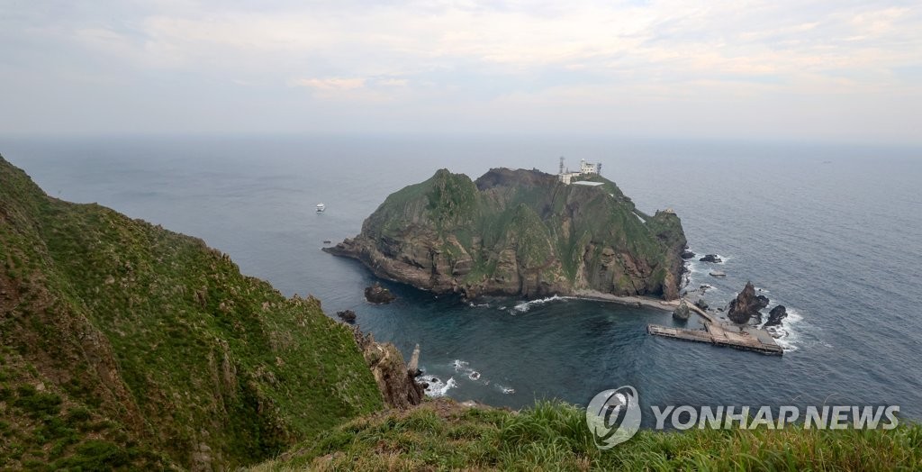 우리 땅 독도