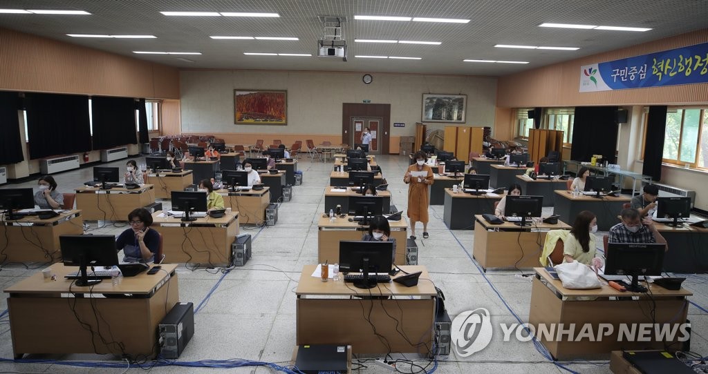 집단감염에 광주 북구 자가격리관리센터 운영