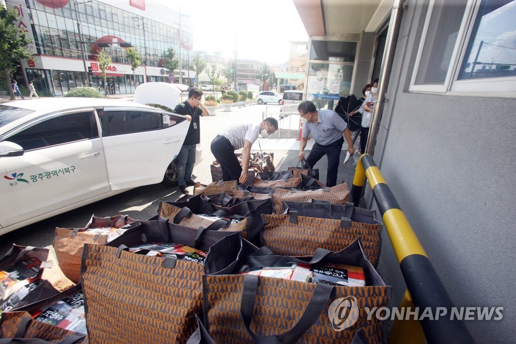 자가격리자 생필품 지원