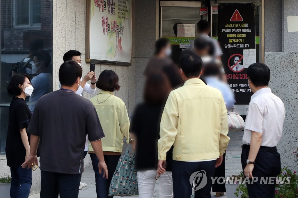 여전히 대면예배