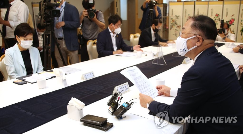 부동산시장 점검회의 주재하는 홍남기 부총리