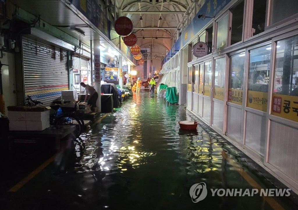 물에 잠긴 여수 수산시장