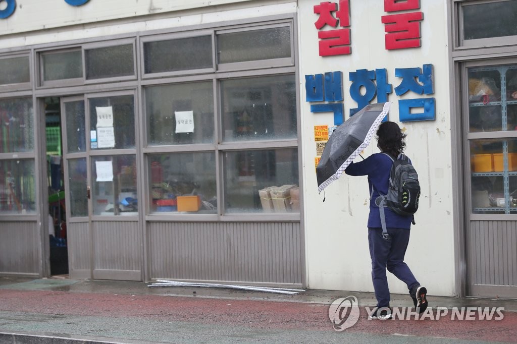 심상치않은 바람