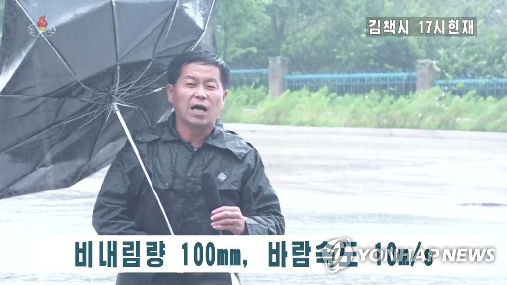 북한 함경북도 김책시에 폭우와 강풍…침수된 도로·건물