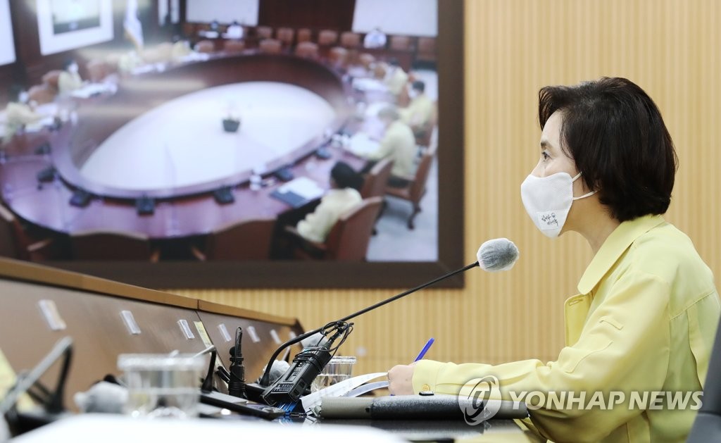 Education Minister Yoo Eun-hae speaks during an inter-ministerial teleconference on social issues in the central city of Sejong on Sept. 9, 2020. (Yonhap)