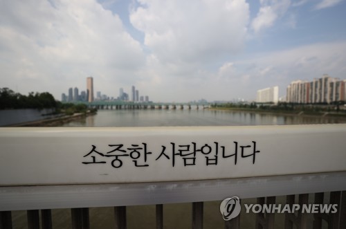 '소중한 사람입니다'