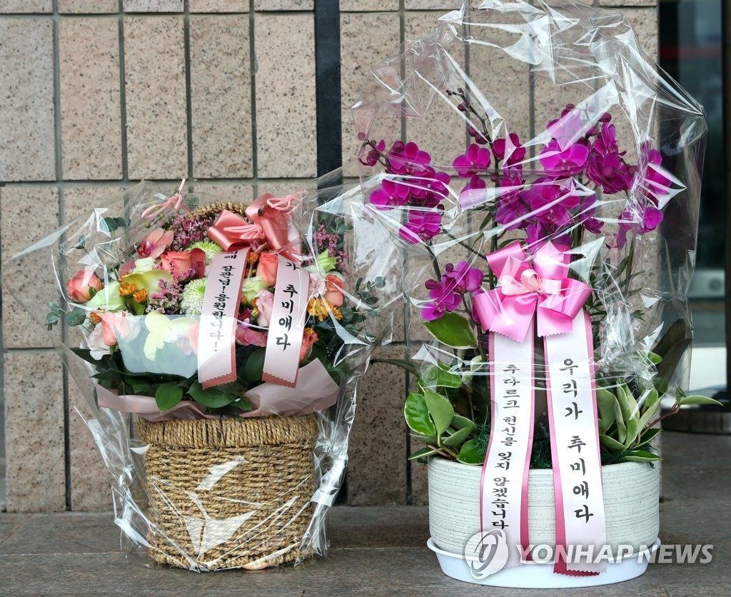 Potted flowers for justice minister Potted flowers for justice minister