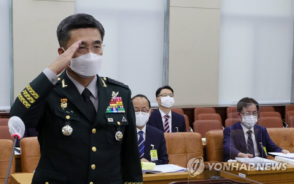 Confirmation hearing for defense chief nominee Confirmation hearing for defense chief nominee