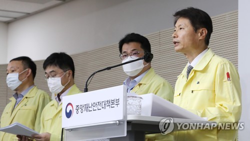 김강립 1차관 "추석 연휴, 방역관리 잘하는 것이 중요한 관건"