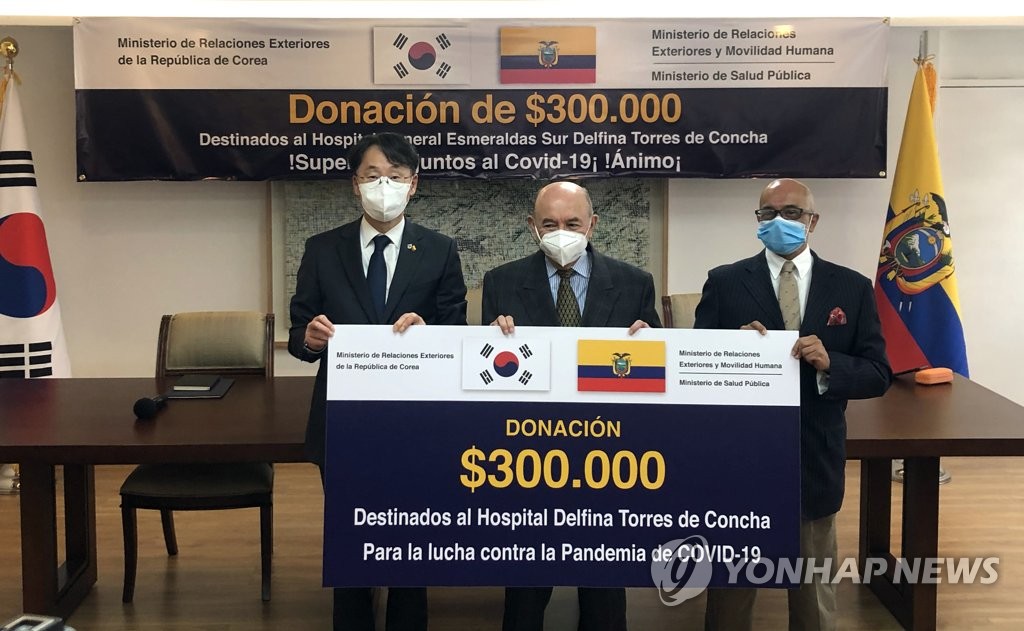 S. Korea donates US$300,000 to Ecuador to fight COVID-19 S. Korea donates US$300,000 to Ecuador to fight COVID-19