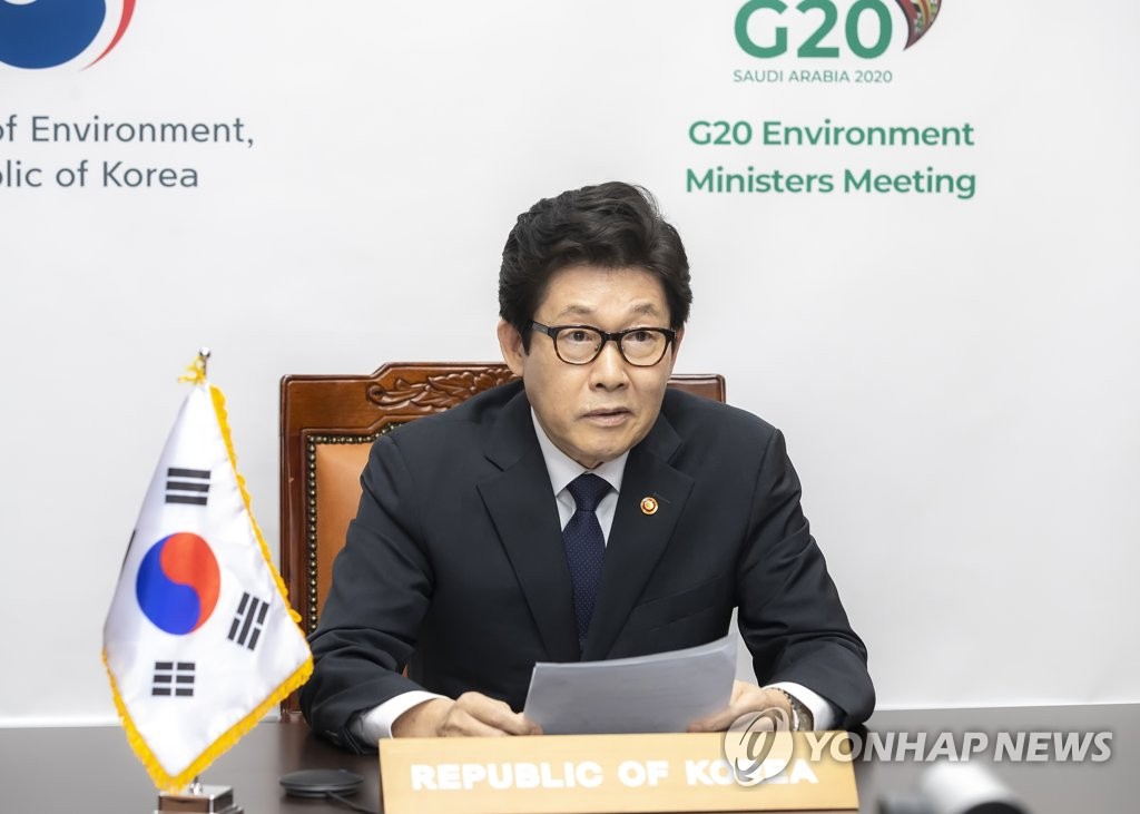 G20 environment ministerial meeting G20 environment ministerial meeting