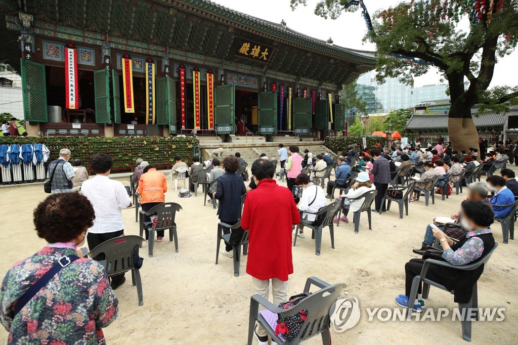 초하루 법회 사회적거리두기