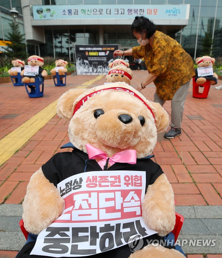 코로나19에 등장한 곰인형 아바타들
