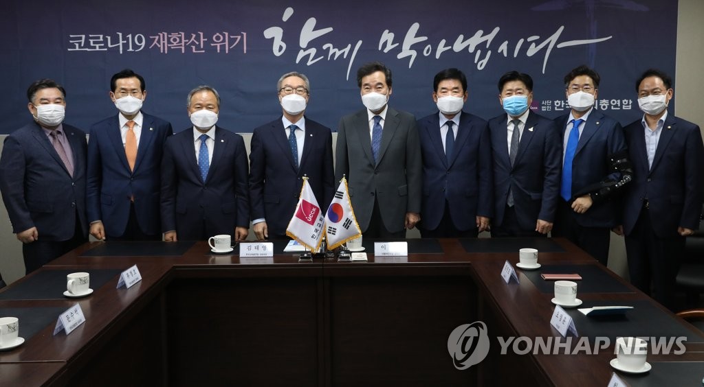 한국교회총연합회 예방한 이낙연 대표