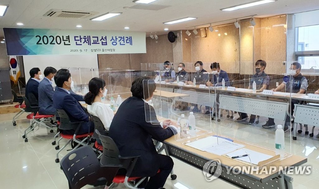 삼성SDI 노사, 첫 단체교섭 상견례