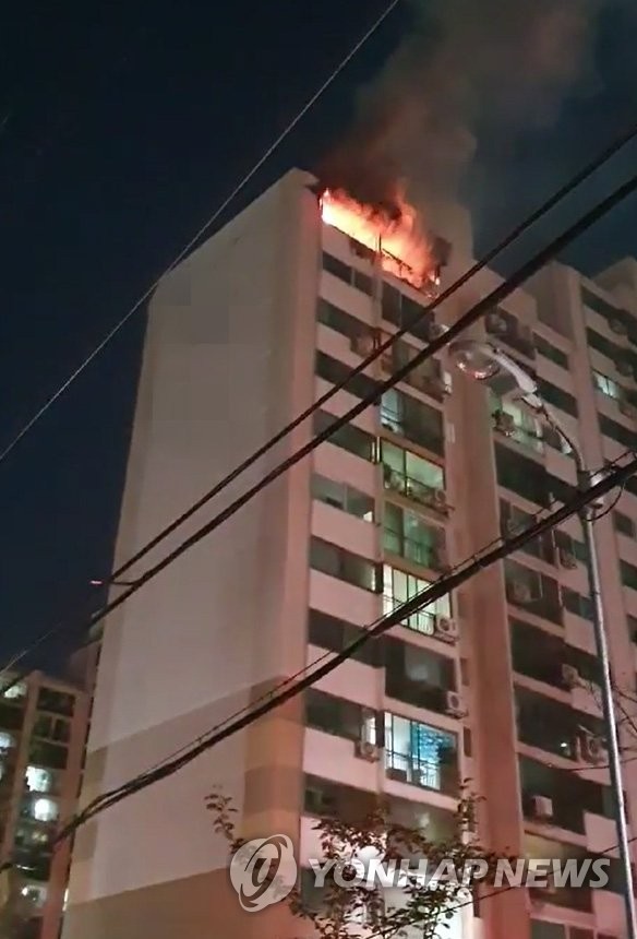 서울 신림동 아파트 화재