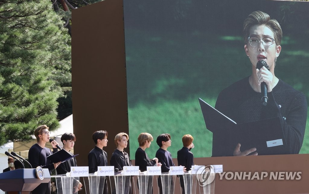 K-pop boy band BTS delivers a speech encouraging younger generations during the inaugural Youth Day event at Nokjiwon, a verdant garden inside the presidential compound Cheong Wa Dae, in Seoul on Sept. 19, 2020. (Yonhap)