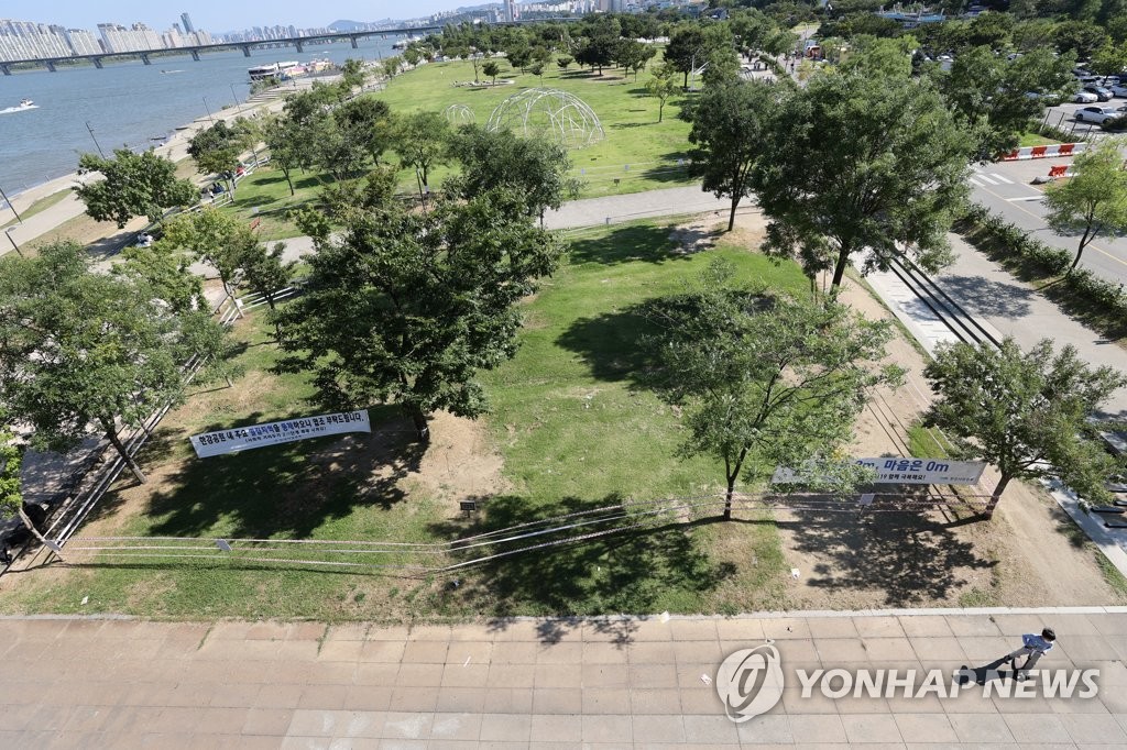 Empty park Empty park