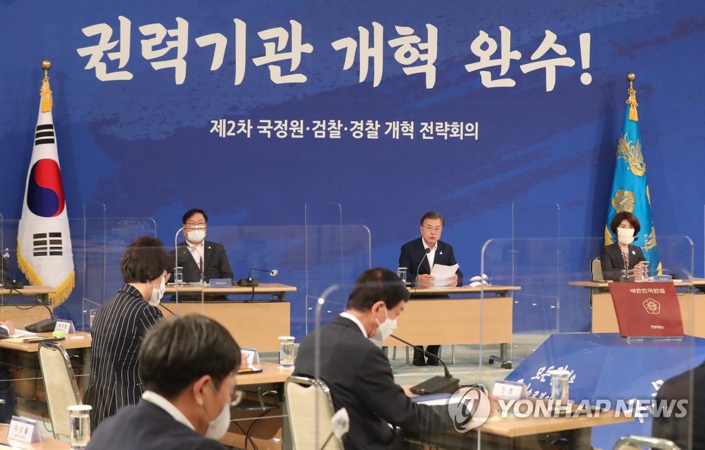 Meeting on reform of power agencies Meeting on reform of power agencies