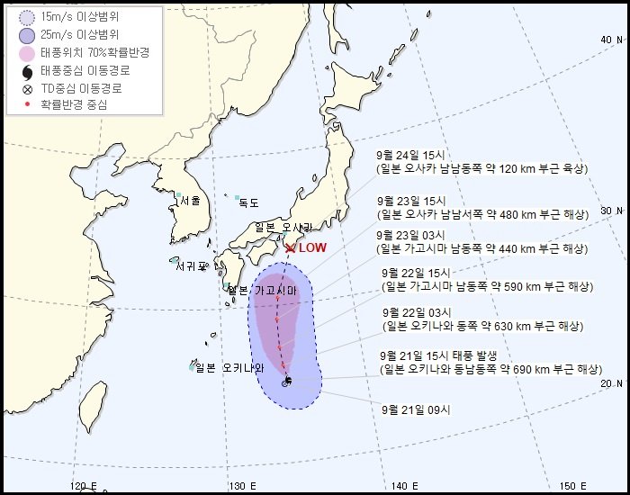 제12호 태풍 '돌핀' 발생…일본 오사카 남쪽까지 북상 예정