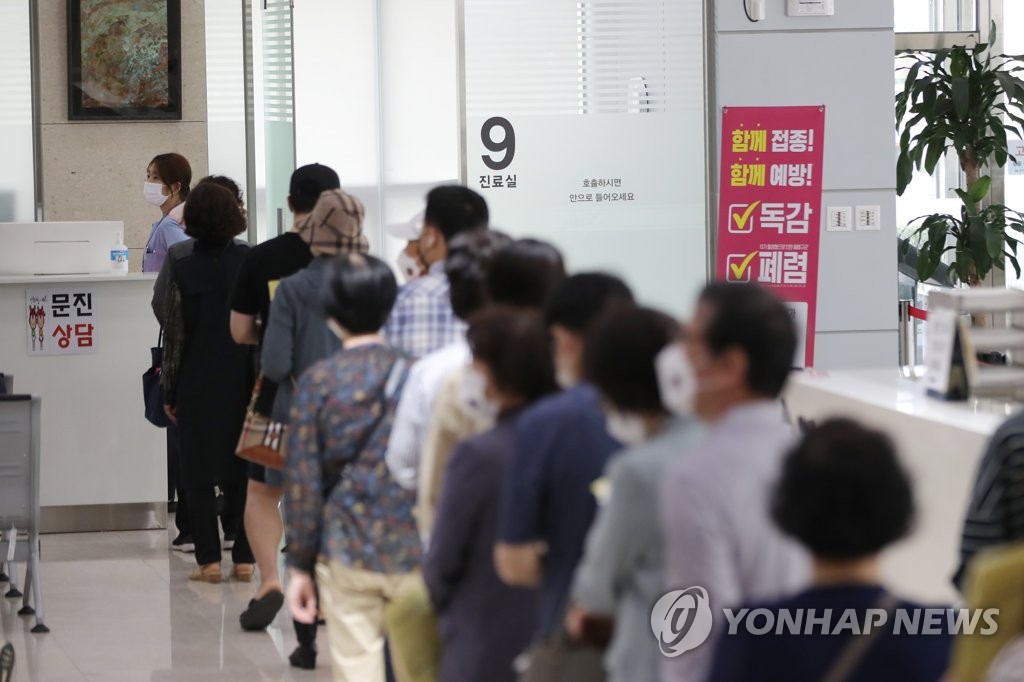 '유료라도…' 독감 예방접종 줄 선 시민들