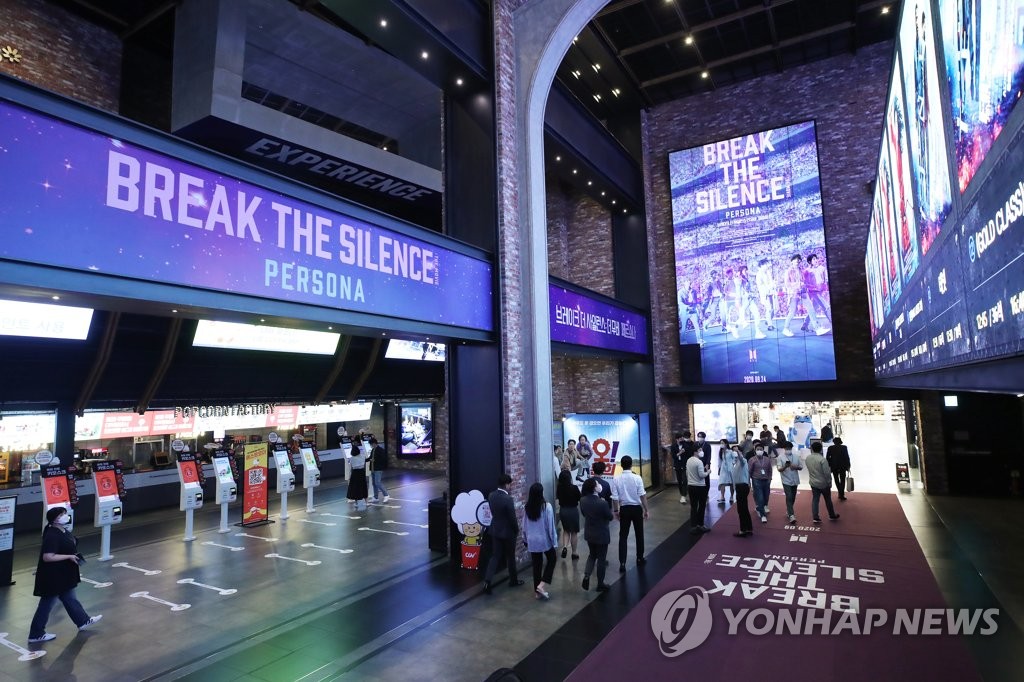 BTS' fourth movie released BTS' fourth movie released