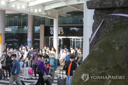 마스크 쓰고 제주공항 나서는 관광객