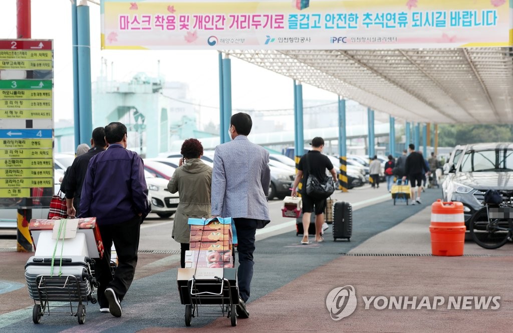 万博体育开户천항 연안여객터미널