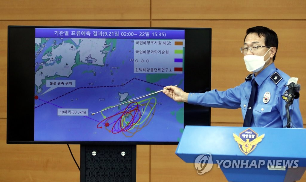 Resultado provisional de la investigación sobre el asesinato de Corea del Norte Resultado provisional de la investigación sobre el asesinato de Corea del Norte