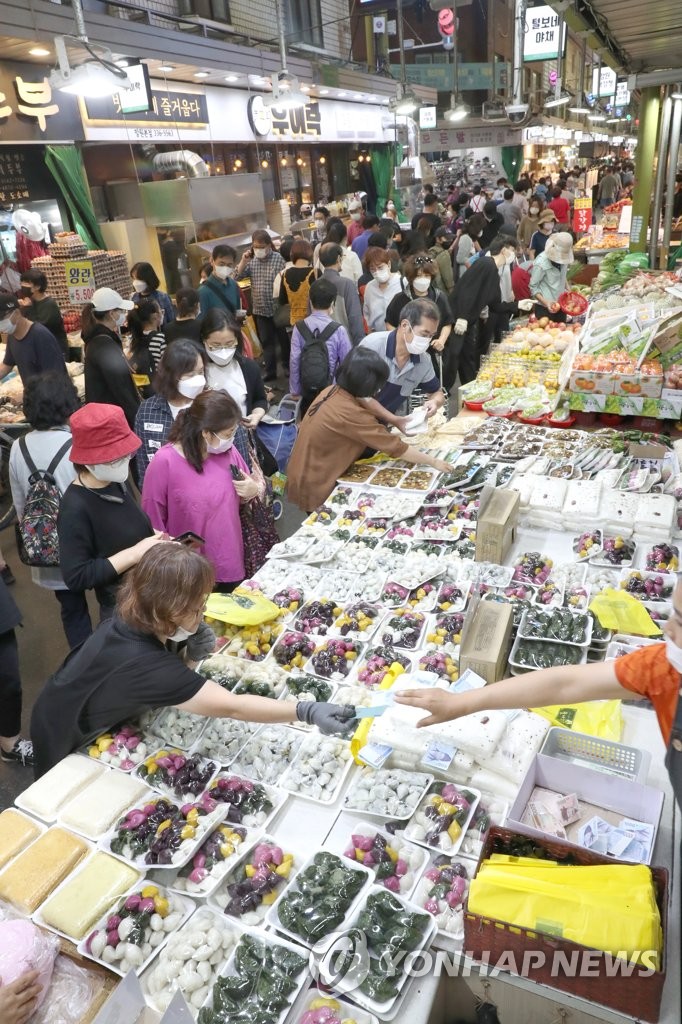 Mercado en vísperas del Chuseok Mercado en vísperas del Chuseok