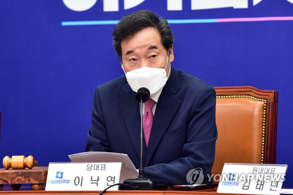 최고위-전국위원장 발언하는 이낙연