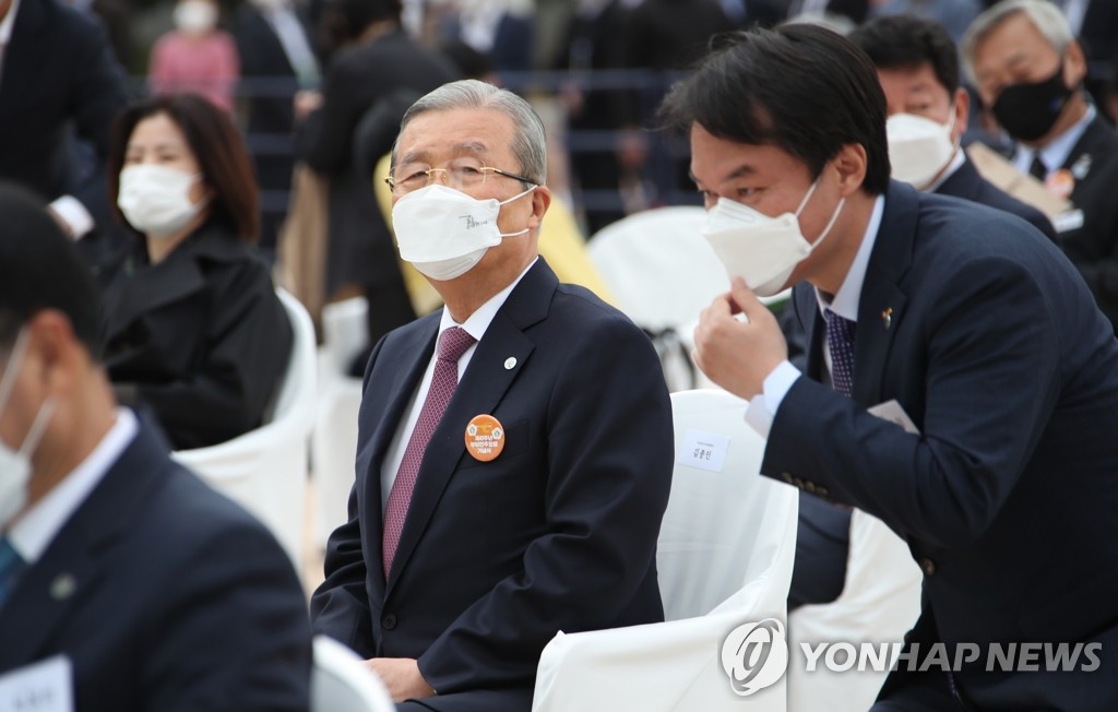 부마민주항쟁 국가기념식 참석한 김종인-김종철