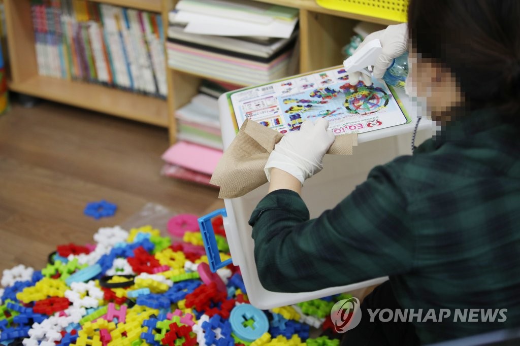교구 소독하는 방역 관계자