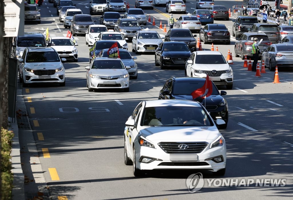 서울 도심 차량시위