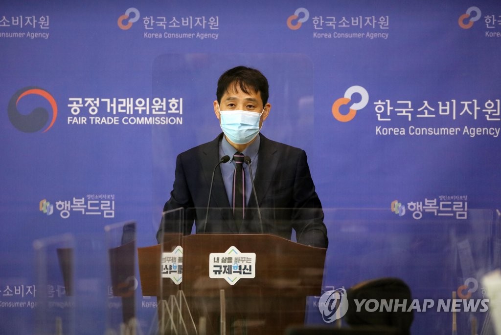 '소형 전기밥솥' 비교정보 생산결과 관련 브리핑