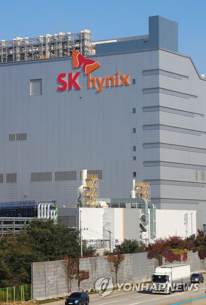 SK hynix to buy Intel's NAND memory chip unit SK hynix to buy Intel's NAND memory chip unit