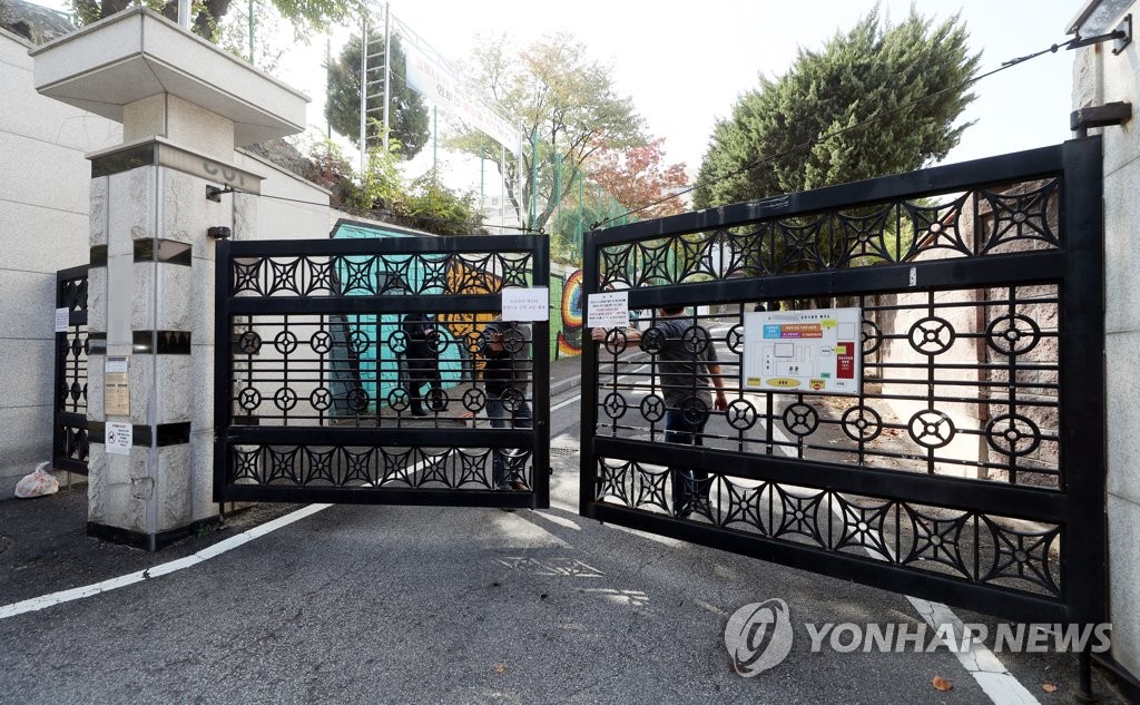 코로나19로 문 닫는 부천 모 고등학교