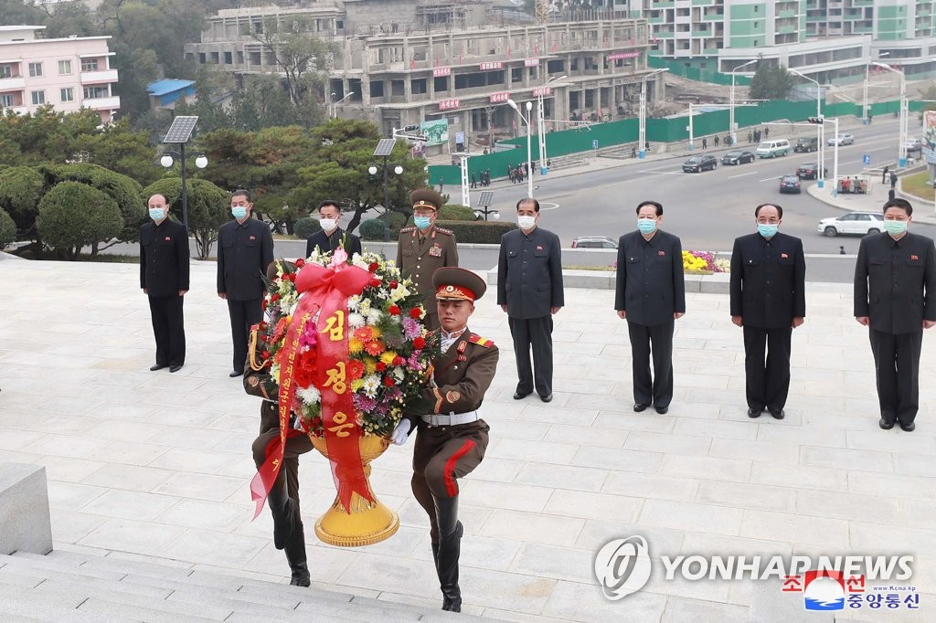 N. Korea marks 70th anniv. of China's participation in Korean War N. Korea marks 70th anniv. of China's participation in Korean War