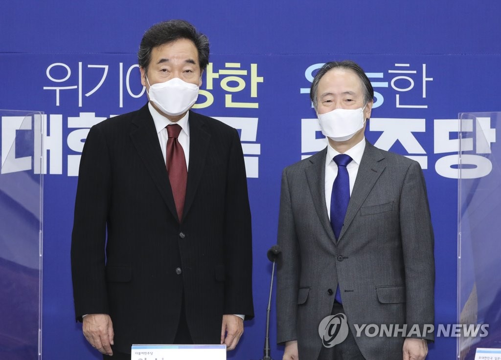 Ruling party chief meets Japanese envoy Ruling party chief meets Japanese envoy